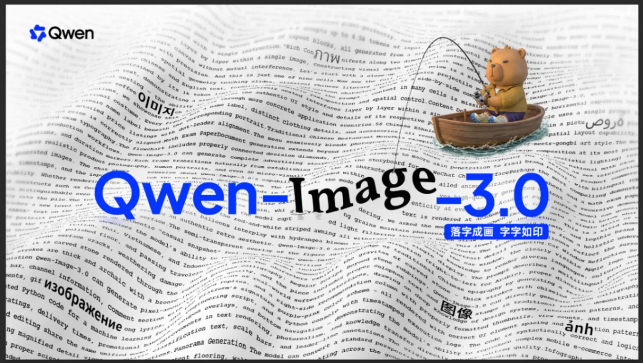 Qwen Image 3.0