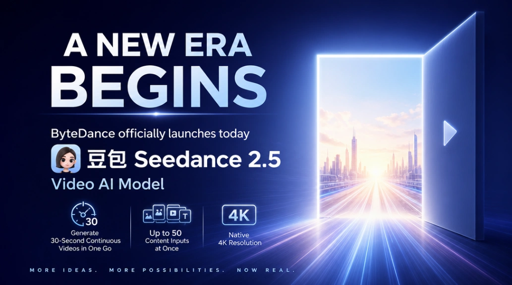 ByteDanceのSeedance 2.5動画生成モデルの3つの更新されたコア機能を紹介するインフォグラフィックの概要